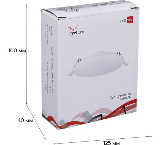 Встраиваемый светодиодный светильник ReLuce 70605-9.0-001OL LED9W WH 4000K