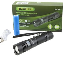 Фонарь garin LUX MR-8W 17945