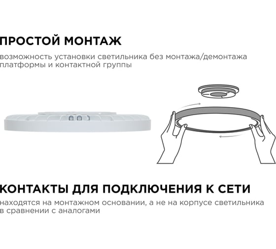 Светильник светодиодный Apeyron SPIN, 28Вт, 2240лм, DIM, 3000-6500К,RGB подсветка, IP40, круг, белы 18-140
