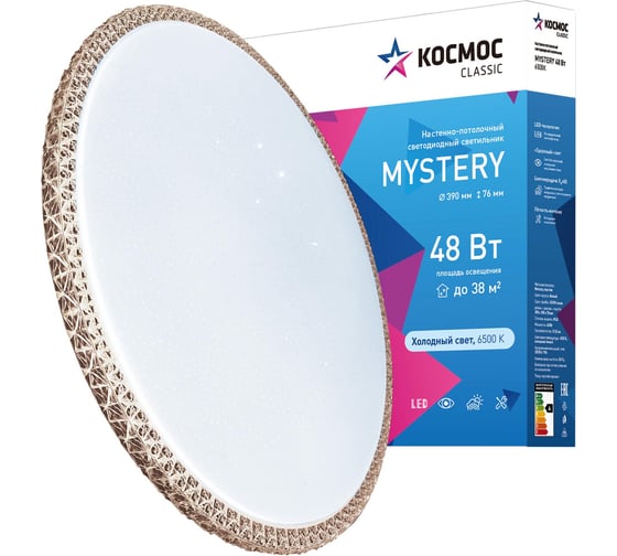 Настенно-потолочный LED светильник КОСМОС MYSTERY 48Вт, 230В, 6500К, 3120 Лм, бронза KCMist48W_6500
