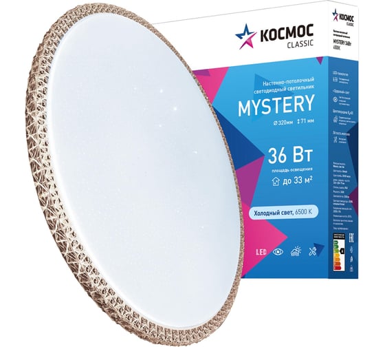 Настенно-потолочный LED светильник КОСМОС MYSTERY 36Вт, 230В, 6500К, 2340 Лм, бронза KCMist36W_6500