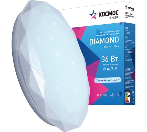 Настенно-потолочный LED светильник КОСМОС DIAMOND 36Вт, 230В, 6500K, 2340 Лм KCDiam36W_6500