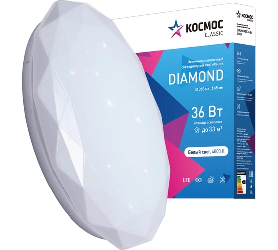 Настенно-потолочный LED светильник КОСМОС DIAMOND 36Вт, 230В, 4000K, 2340 Лм KCDiam36W_4000