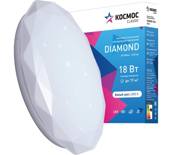 Настенно-потолочный LED светильник КОСМОС DIAMOND 18Вт, 230В, 4000K, 1170 Лм KCDiam18W_4000