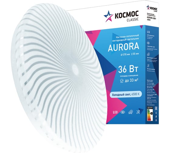 Настенно-потолочный LED светильник КОСМОС AURORA 36Вт, 230В, 6500K, 2340 Лм KCAuro36W_6500