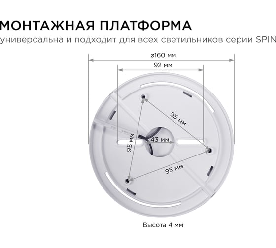 Светильник светодиодный Apeyron SPIN, 38Вт, 3800лм, 6500К, IP40, ø400x25, круг, белый, комплект 18-136