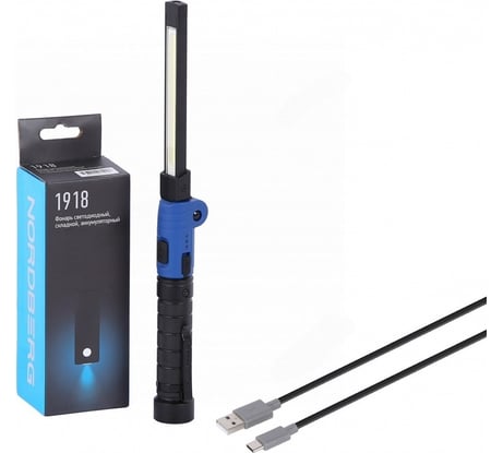 Фонарь светодиодный NORDBERG складной, аккумуляторный 1918