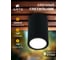 Уличный потолочный светильник ARTE LAMP TORCULAR A1807PF-1BK 4