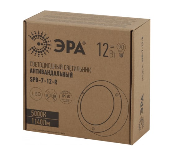 Антивандальный светодиодный светильник ЭРА SPB-7-12-R IP65, 12Вт, 1140лм, 5000К, 145x65, КРУГ Б0030243