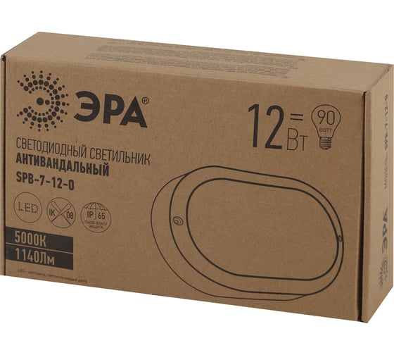 Светильник ЭРА SPB-7-12-O, Светодиодный, антивандал, IP65, 12Вт, 1140лм, 5000К, 220x135x65 мм, ОВАЛ, Б0030242