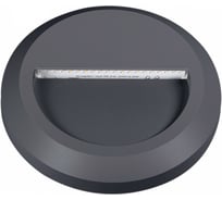 Подсветка лестницы KANLUX CROTO LED-GR-O 220В/ 22771