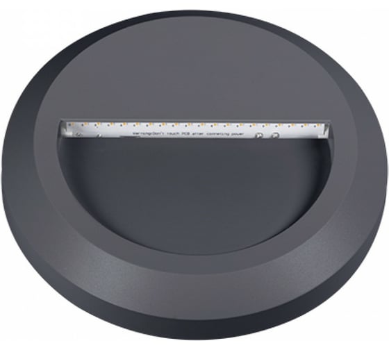 Подсветка лестницы KANLUX CROTO LED-GR-O 220В/ 22771 1