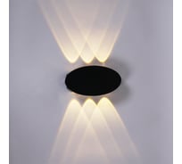 Уличный настенный светильник ReLuce 86853-9.2-006KT LED6W BK