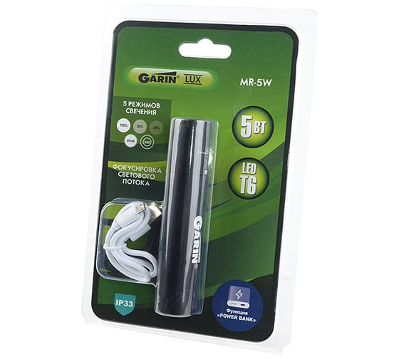 Фонарь garin LUX MR-5W BL1 17944