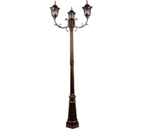 Садово-парковый светильник ReLuce 00867-0.7-003SL 2.2M BKG