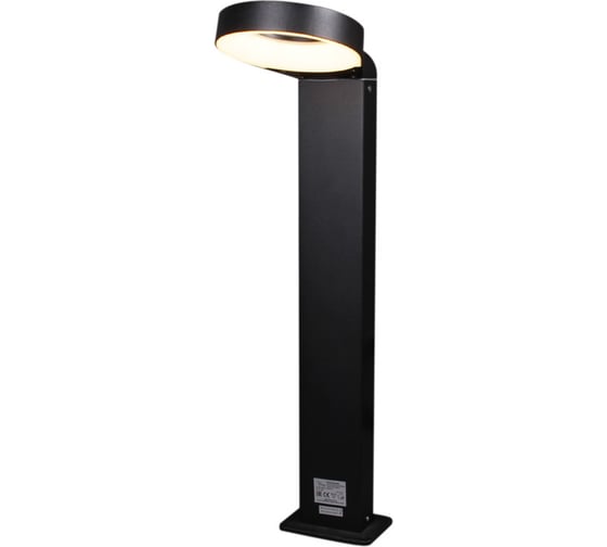 Садово-парковый светильник ReLuce 09957-0.7-001U 0,6M LED18W BK