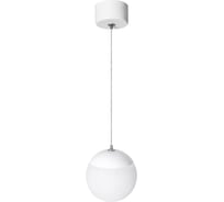 Светильник подвесной (подвес) ЭРА ADELAIDA PL35 WH G9 потолочный шар белый Б0062944