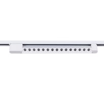 Трековый светодиодный светильник ReLuce 06185-9.3-001C LED30W WT