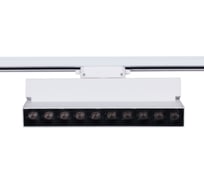 Трековый светодиодный светильник ReLuce 06187-9.3-001QY LED20W WT