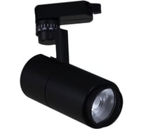 Трековый светодиодный светильник ReLuce 06712-9.3-001QY LED12W BK