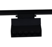 Трековый светодиодный светильник ReLuce 06187-9.3-001QY LED10W BK