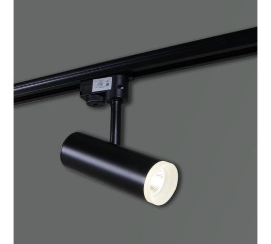 Трековый светодиодный светильник ReLuce 06232-9.3-001RN LED10W BK