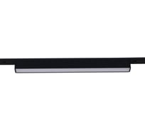 Трековый светодиодный светильник ReLuce 13003-9.3-001UR magnetic LED10W BK
