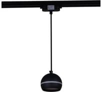Трековый светильник ReLuce 53015-0.9-001CT GX53 BK