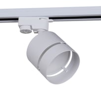 Трековый светильник ReLuce 53017-9.3-001MN GX53 WT