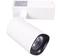 Трековый светодиодный светильник ReLuce 01320-9.3-001QY LED20W WT