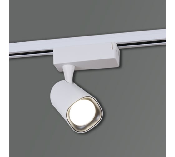 Трековый светодиодный светильник ReLuce 01320-9.3-001QY LED20W WT