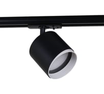 Трековый светильник ReLuce 53022-9.3-001IL GX53 BK