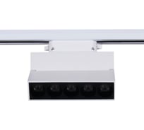 Трековый светодиодный светильник ReLuce 06187-9.3-001QY LED10W WT