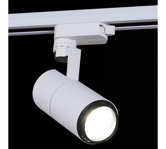 Трековый светодиодный светильник ReLuce 06712-9.3-001QY LED12W WT