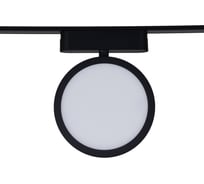 Трековый светодиодный светильник ReLuce 13008-9.3-001UR magnetic LED9W BK