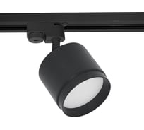 Трековый светильник ReLuce 53007-9.3-001LD GX53 BK