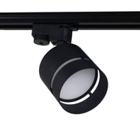 Трековый светильник ReLuce 53017-9.3-001MN GX53 BK