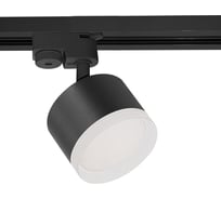 Трековый светильник ReLuce 53004-9.3-001LD GX53 BK