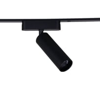 Трековый светодиодный светильник ReLuce 13005-9.3-001UR magnetic LED15W BK