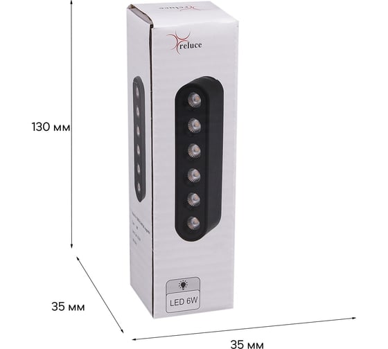 Трековый светодиодный светильник ReLuce 13002-9.3-001UR magnetic LED6W BK