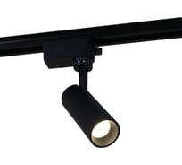 Трековый светодиодный светильник ReLuce 06612-9.3-001QY LED12W BK