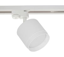 Трековый светильник ReLuce 53007-9.3-001LD GX53 WT