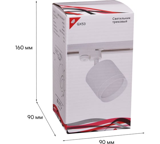 Трековый светильник ReLuce 53007-9.3-001LD GX53 WT
