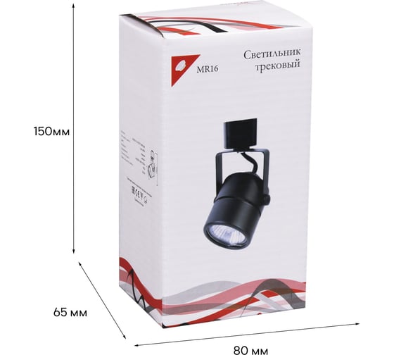 Трековый светильник ReLuce 16020-9.3-001CT MR16 BK