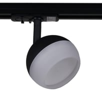 Трековый светильник ReLuce 53008-9.3-001CT GX53 BK