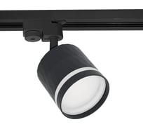 Трековый светильник ReLuce 53002-9.3-001LD GX53 BK