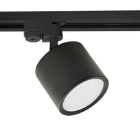 Трековый светильник ReLuce 53005-9.3-001LD GX53 BK
