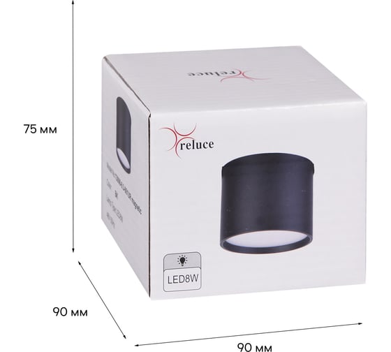 Трековый светодиодный светильник ReLuce 13006-9.3-001UR magnetic LED8W BK