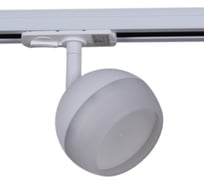 Трековый светильник ReLuce 53008-9.3-001CT GX53 WT