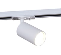 Трековый светильник ReLuce 06311-9.3-001QY GU10 WT